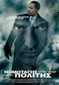 Νομοταγής Πολίτης - Law Abiding Citizen2009 tainies Online with greek subs Νομοταγής Πολίτης - Law Abiding Citizen2009 με ελληνικους υποτιτλους
