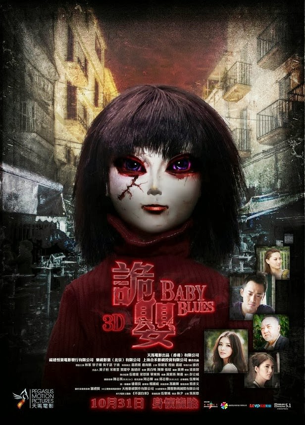 Baby Blues 2013 tainies Online with greek subs Baby Blues 2013 με ελληνικους υποτιτλους