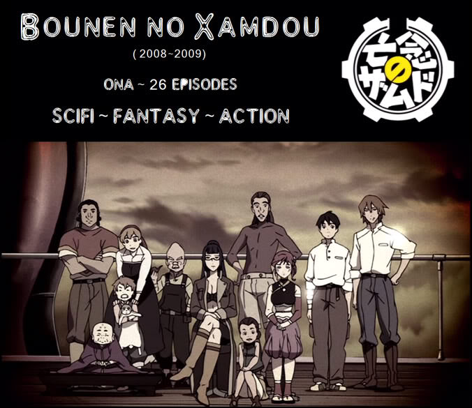 Bounen no Xamdou (2008–2009) tainies Online with greek subs Bounen no Xamdou (2008–2009) με ελληνικους υποτιτλους