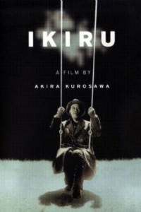 Ikiru 1952 με ελληνικους υποτιτλους
