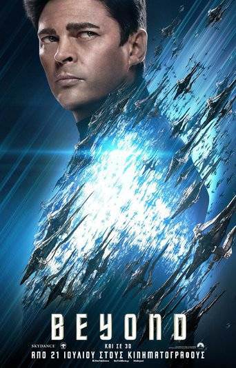 Star Trek Beyond (2016) tainies Online with greek subs Star Trek Beyond (2016) με ελληνικους υποτιτλους