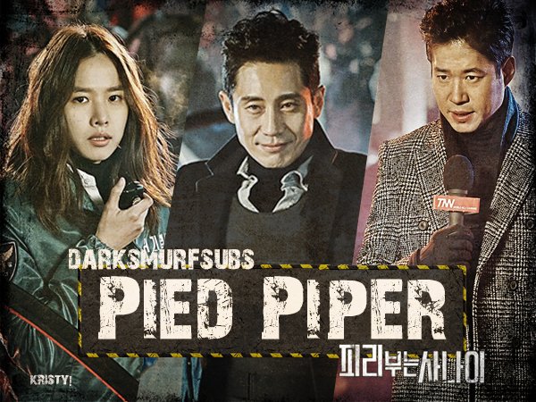 Pied Piper (2016-) tainies Online with greek subs Pied Piper (2016-) με ελληνικους υποτιτλους