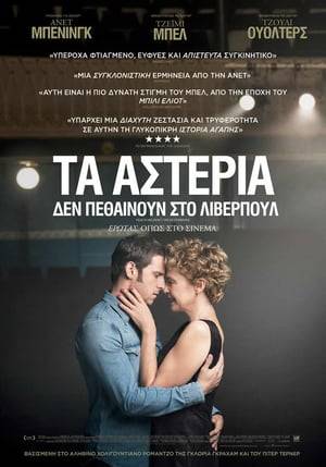 Film Stars Dont Die in Liverpool (2017) tainies Online with greek subs Film Stars Dont Die in Liverpool (2017) με ελληνικους υποτιτλους