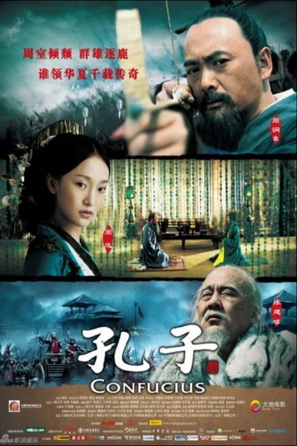 Confucius (2010) tainies Online with greek subs Confucius (2010) με ελληνικους υποτιτλους