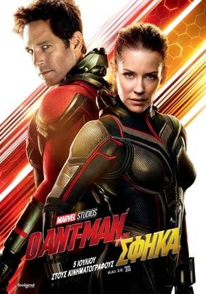 Ant-Man and the Wasp (2018) tainies Online with greek subs Ant-Man and the Wasp (2018) με ελληνικους υποτιτλους